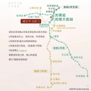 .满京华金硕华府开辟商售楼处：楼盘开辟