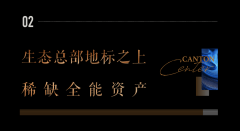 外立面了LOGO展现位